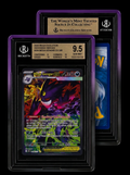 PowerGuard Duo Bundle